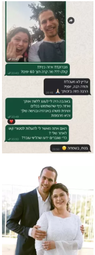 עדות לקוח - תוך 60 יום